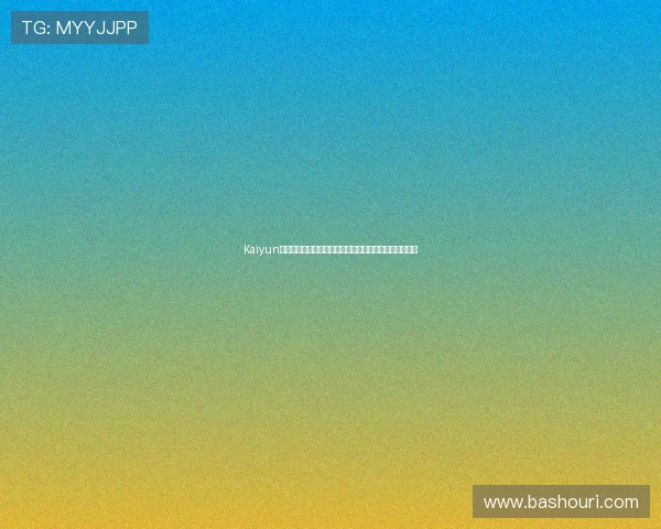 Kaiyun开云助力世界杯官方合作,打造权威赛事报道与互动平台 Kaiyun开云助力世界杯官方合作,打造权威赛事报道与互动平台